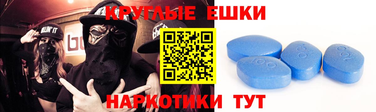 Ecstasy  Вход с VPN  Коркино  Экстази круглые  Ecstasy Punisher 