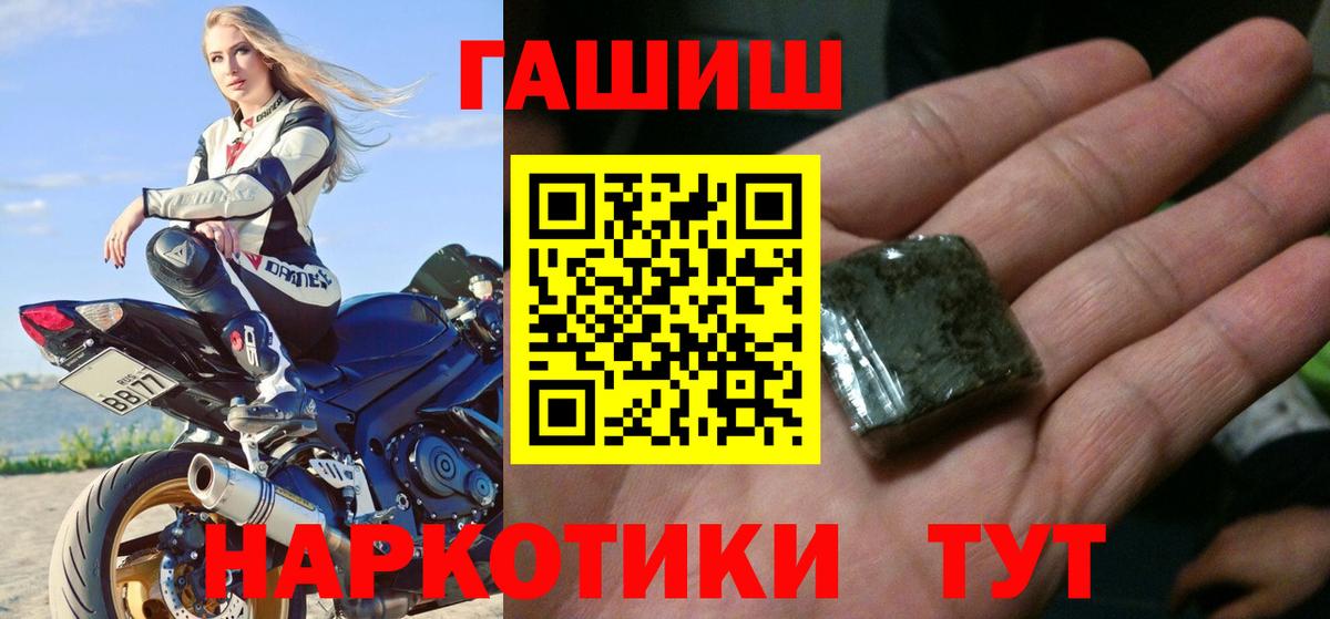 ГАШ Изолятор Коркино