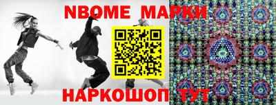 метамфетамин Коммунар