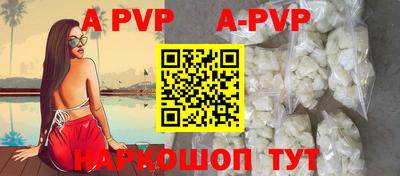 гашик Конаково