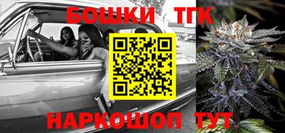 гашик Конаково