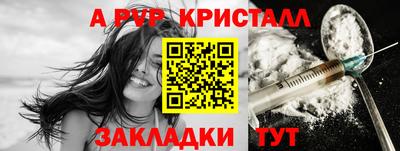 гашик Конаково