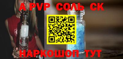 метамфетамин Коммунар