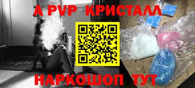 скорость mdpv Комсомольск-на-Амуре