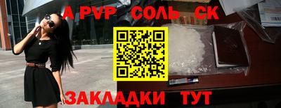 гашик Конаково