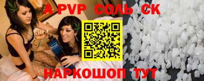 метамфетамин Коммунар