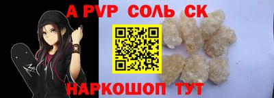 скорость mdpv Комсомольск-на-Амуре