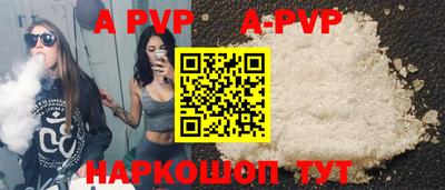 дистиллят марихуана Кингисепп