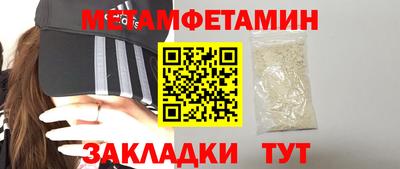 метамфетамин Коммунар