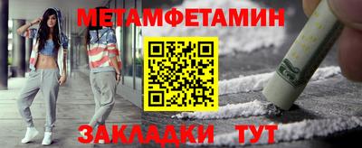 гашик Конаково