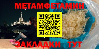 гашик Конаково