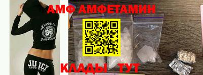 метамфетамин Коммунар