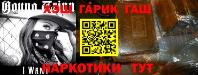 дистиллят марихуана Кингисепп