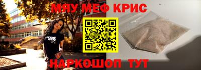 скорость mdpv Комсомольск-на-Амуре