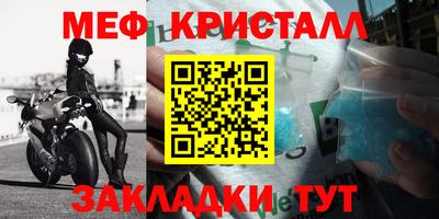 гашик Конаково