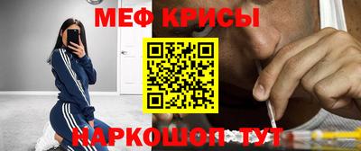 метамфетамин Коммунар