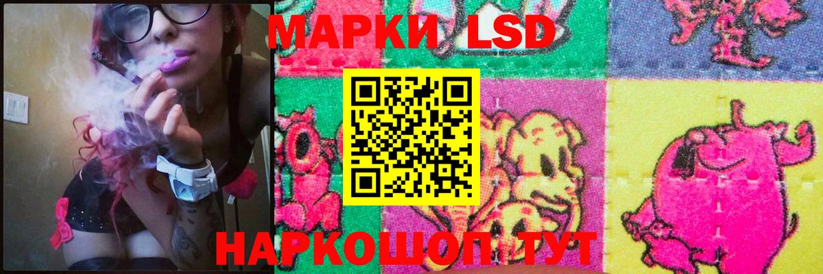 hydra ONION  Вход с VPN  Коркино  Лсд 25 экстази кислота 