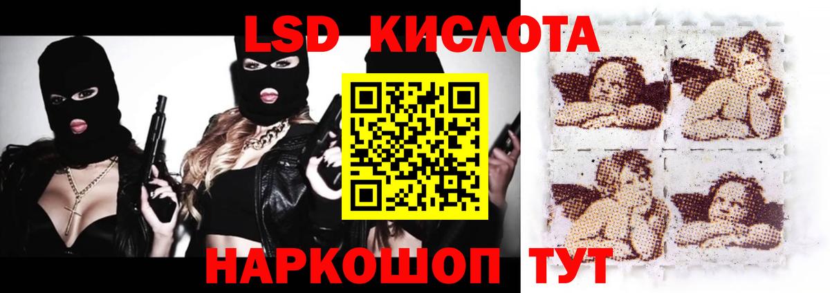 Лсд 25 экстази ecstasy Коркино