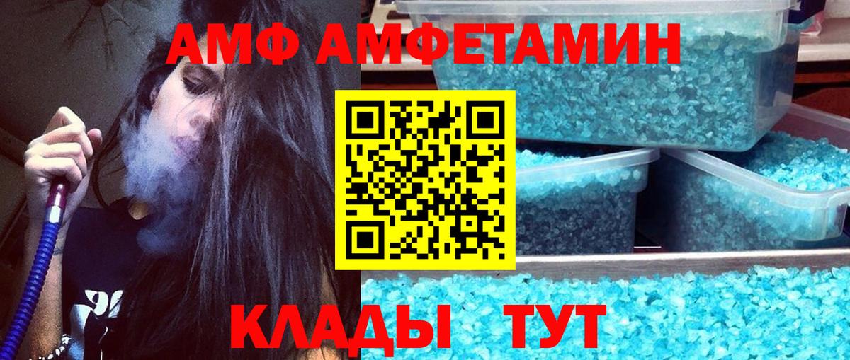 Коркино  МЕТАМФЕТАМИН кристалл  Вход с VPN 