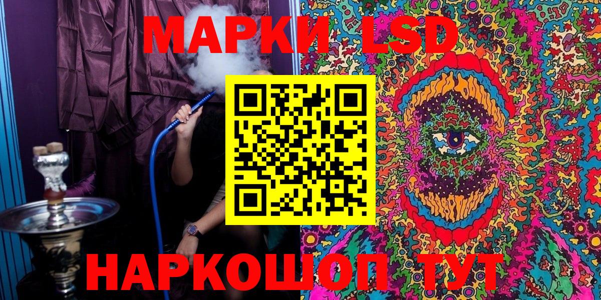 Марки NBOMe 1,5мг  Марки N-bome  Коркино  Вход с VPN 