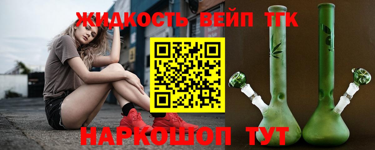 Меф   Меф  КОКАИН  Экстази  Канабис  Коркино  Вход с VPN 