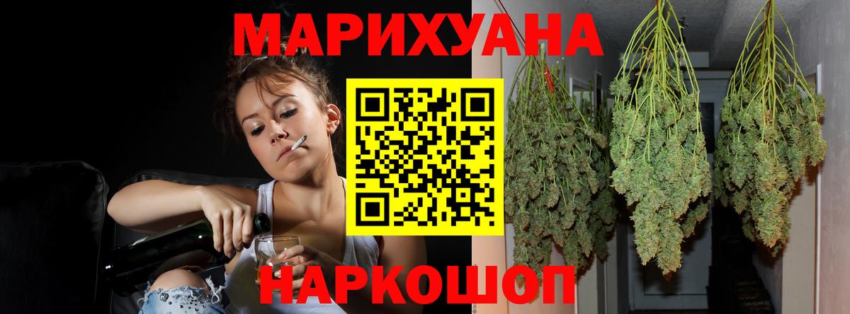 Коркино  МАРИХУАНА MAZAR  Вход с VPN  МАРИХУАНА индика  Канабис LSD WEED 