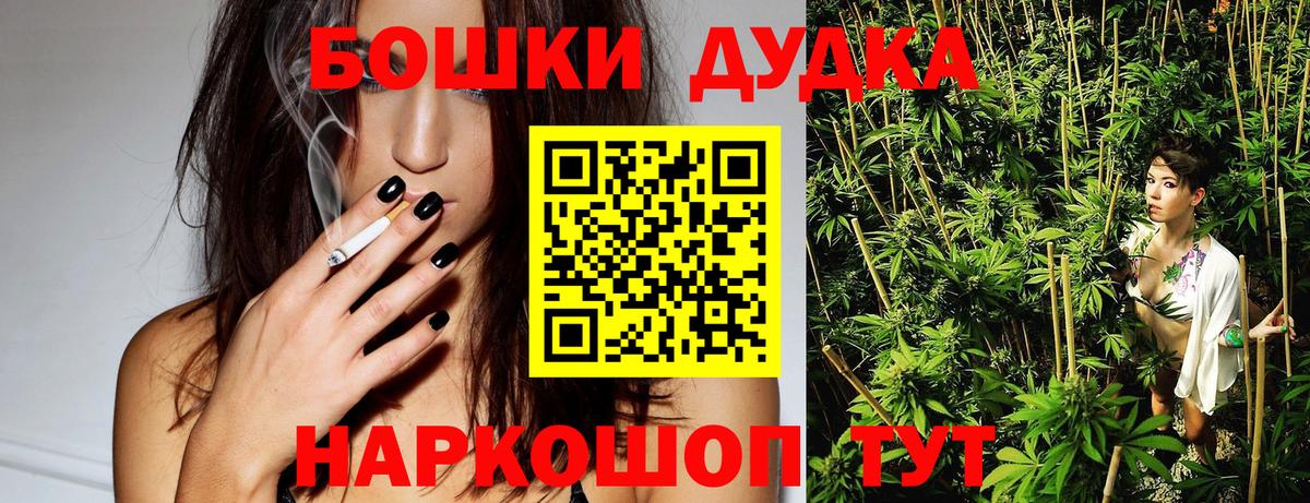 Канабис AK-47 Коркино
